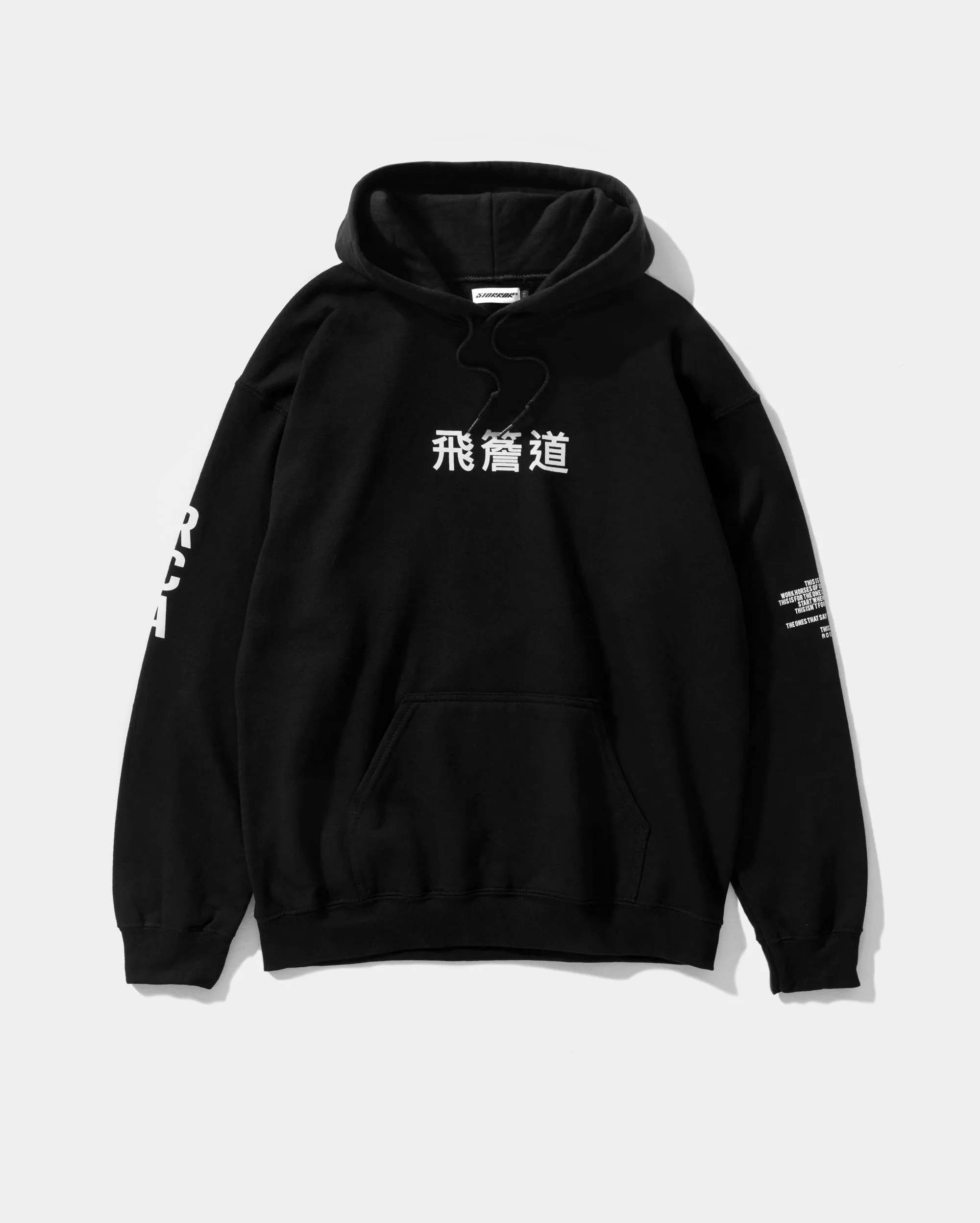 Hooded RCA Mission Sweatshirt: Improved Title